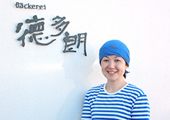 ベッカライ徳多朗(とくたろう)元石川店 店主 徳永 久美子さん