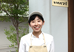 いのパン店 店長 鹿野 美由紀さん