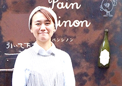 Pain Chinon(パンシノン) 店主 早川 しのさん