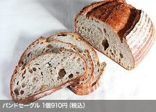 パンドセーグル1個910円（税込）