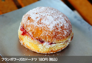 フランボワーズのドーナツ 180円（税込）
