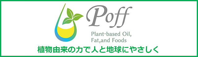 Poff