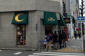 http://Joli%20Croissant(ジョリークロワッサン)