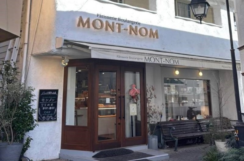 http://Mont%20Nom