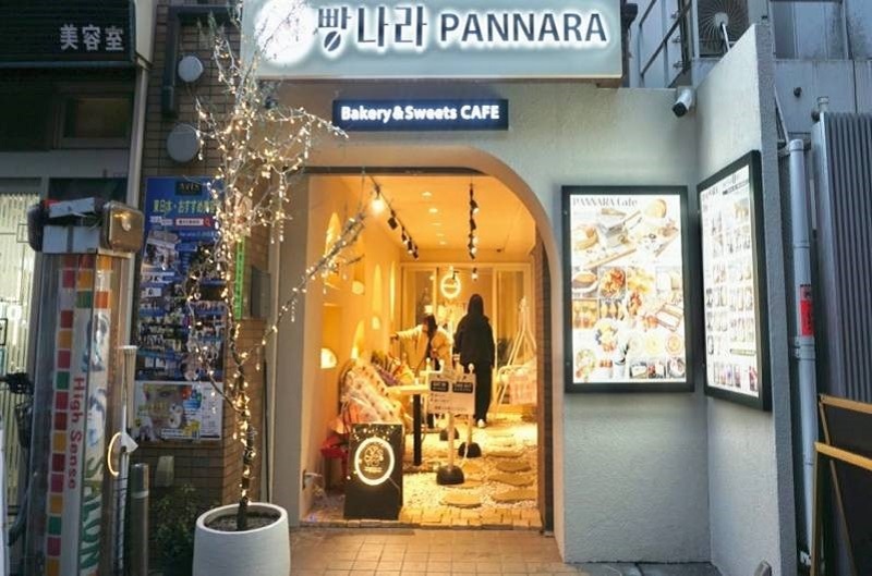 http://PANNNARA