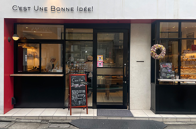 C'EST UNE BONNE IDÉE!(セテュヌボンニデー)
