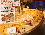 1番人気は「ジャンボレーズン」(1050円)