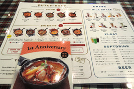 ダッチベイビーは11種類