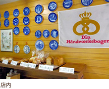 店内