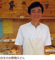 店主の水野晴久さん