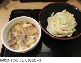 豚肉熱汁つけうどん(650円)