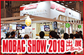 MOBAC SHOW 2019 出展レポート