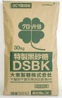国産黒砂糖